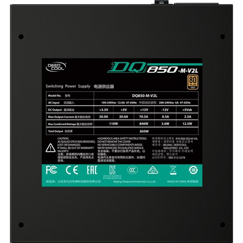 Блок питания DeepCool DQ850 (DQ850-M-V2L) 850W