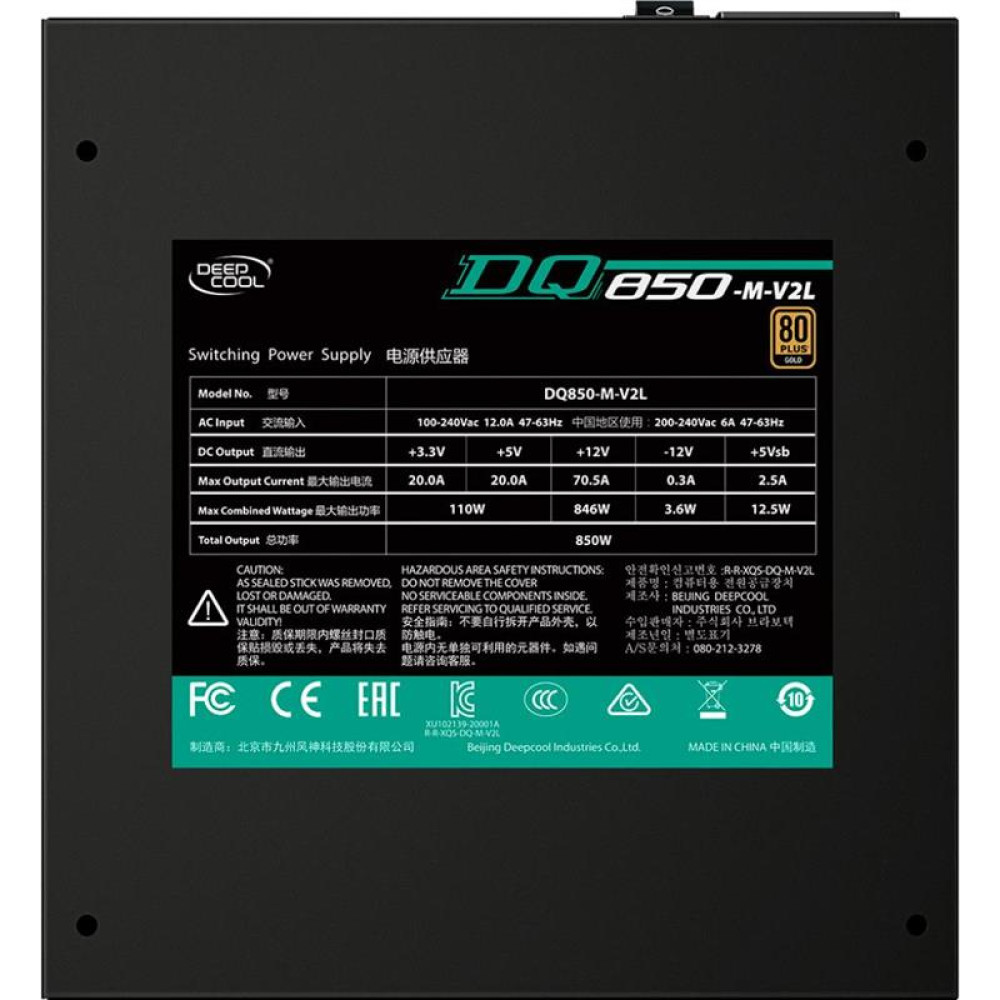 Блок питания DeepCool DQ850 (DQ850-M-V2L) 850W