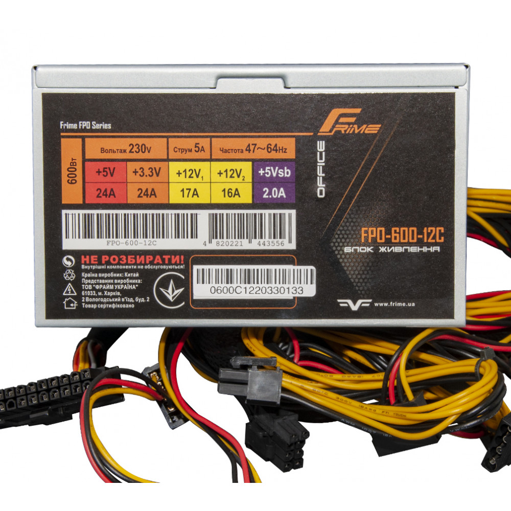 Блок питания Frime FPO-600-12C_OEM (без кабеля питания)