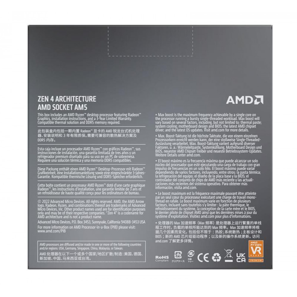 Процесор AMD Ryzen 5 7600X (4.7GHz 32MB 105W AM5) Box (100-100000593WOF)