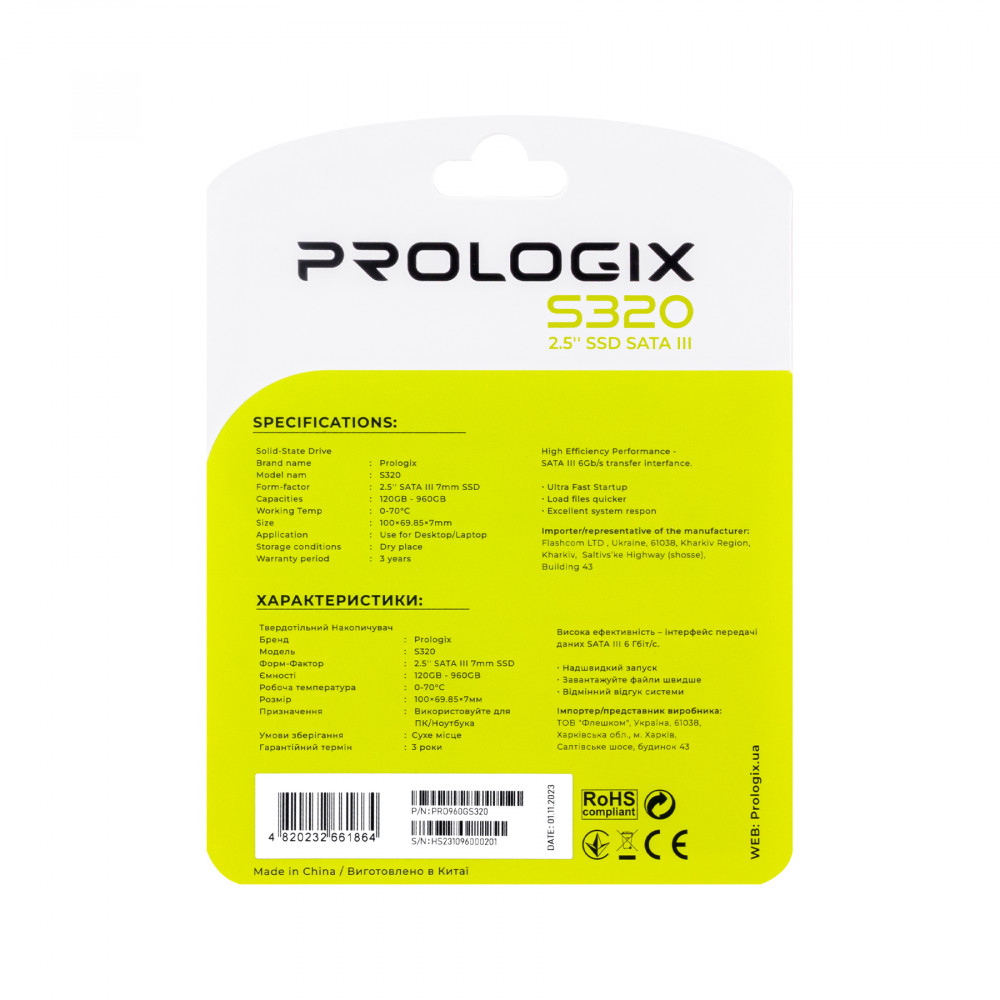 Накопитель SSD 960GB Prologix S320 2.5" SATAIII TLC (PRO960GS320)