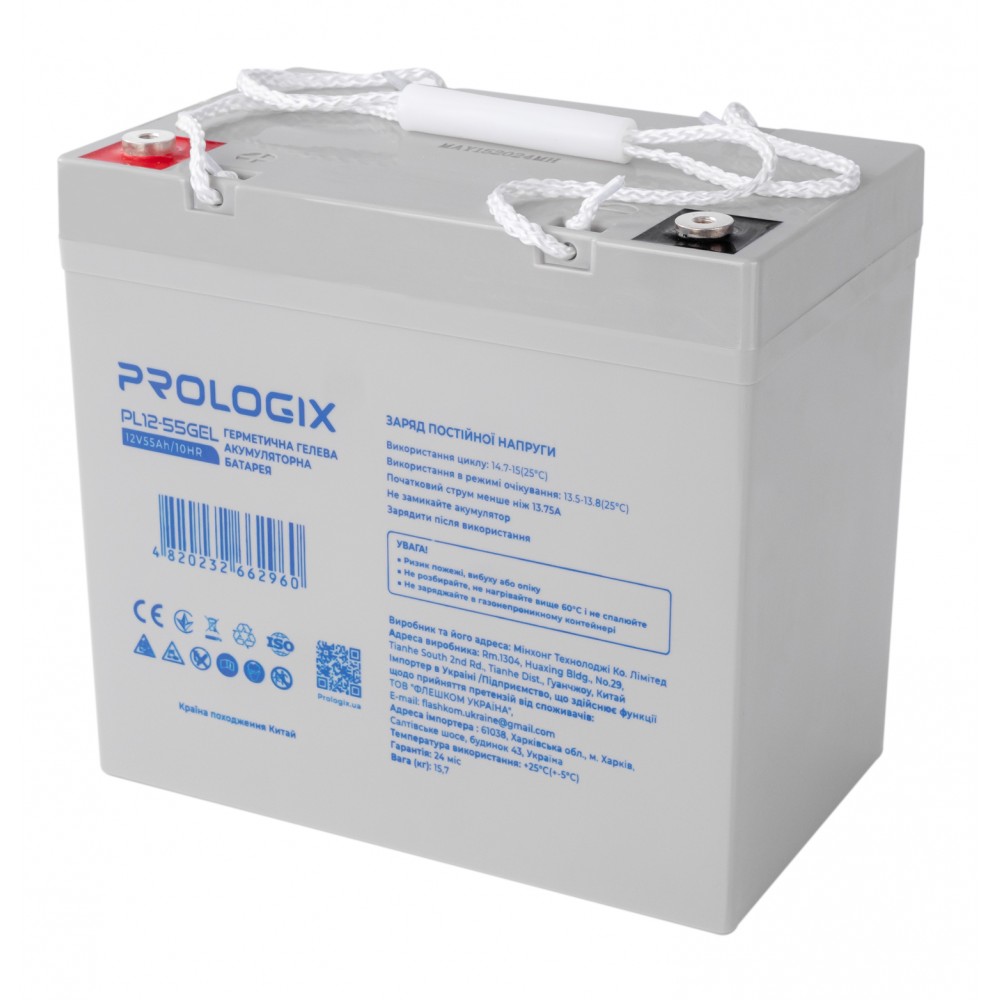 Акумуляторна батарея Prologix 12V 55AH (PL12-55GEL) GEL