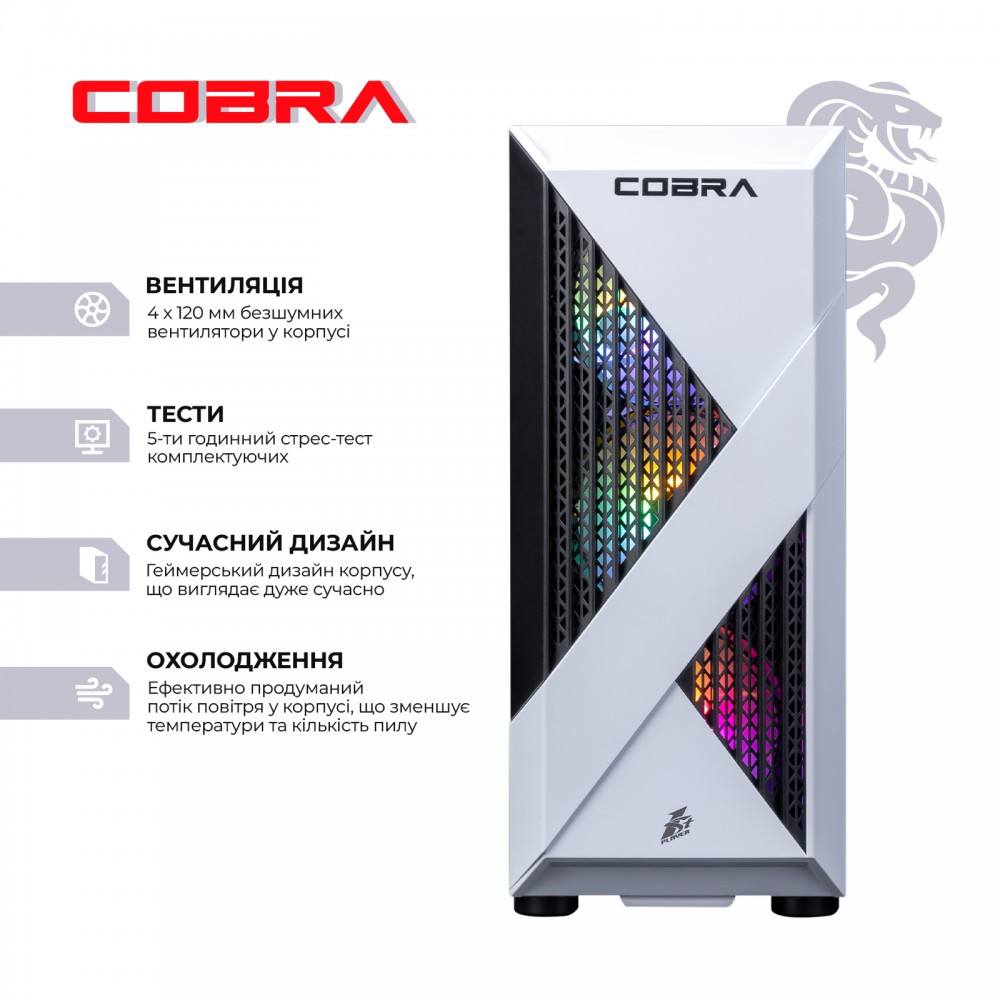 Персональний комп`ютер COBRA Advanced (A45.16.S5.35.18368)