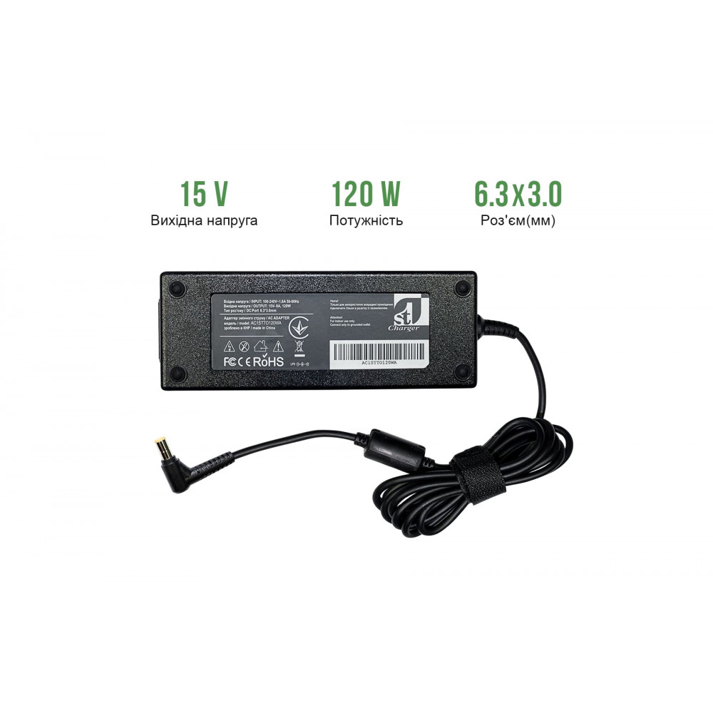 Адаптер питания 1StCharger для ноутбука Toshiba 15V 120W 8A 6.3x3.0 + каб.живл. (AC1STTO120WA)