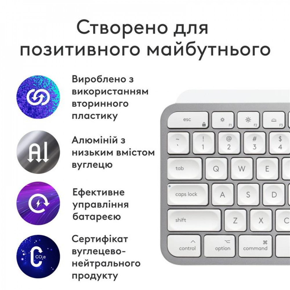 Клавиатура беспроводная Logitech MX Keys S для Mac Pale Grey (920-011638)