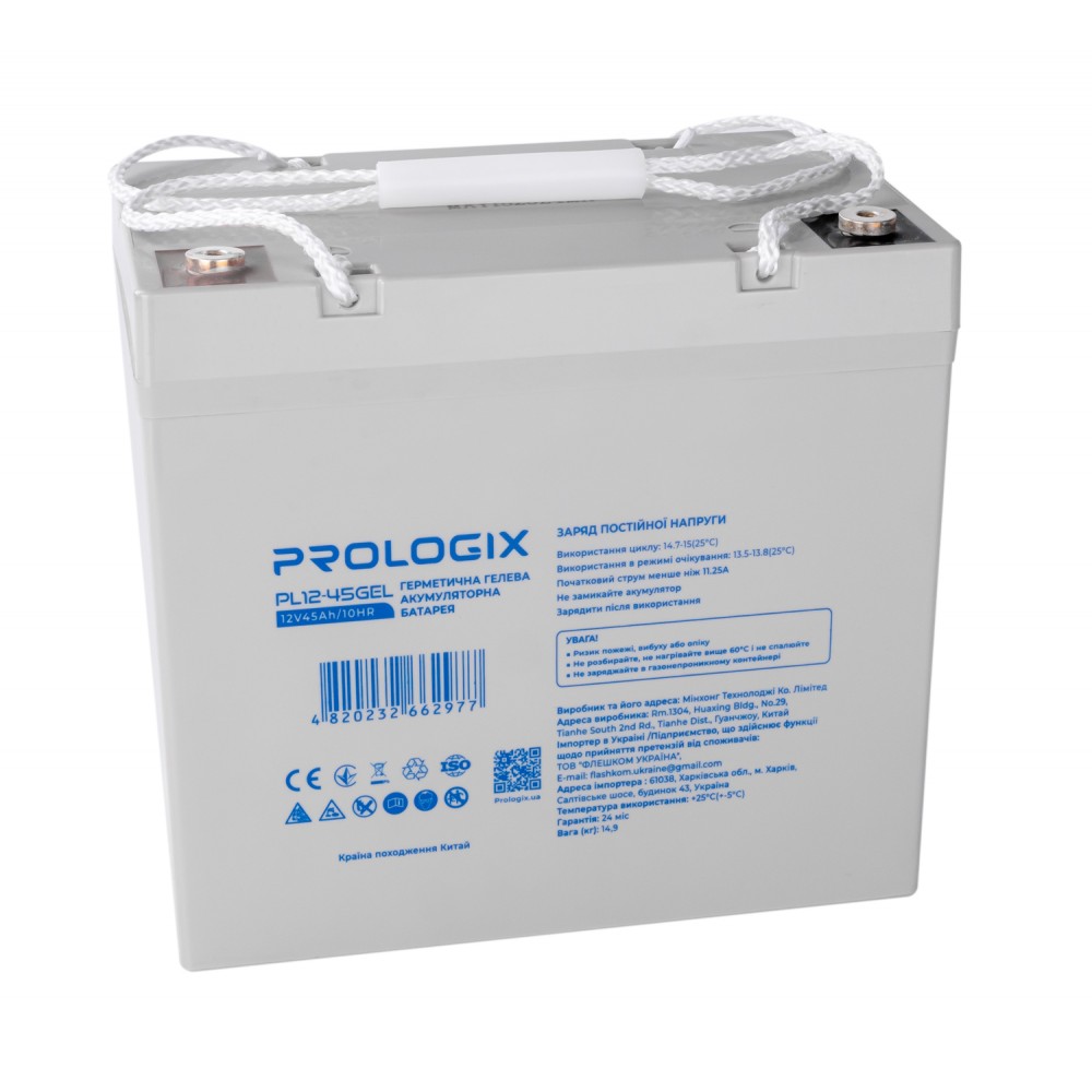 Акумуляторна батарея Prologix 12V 45AH (PL12-45GEL) GEL