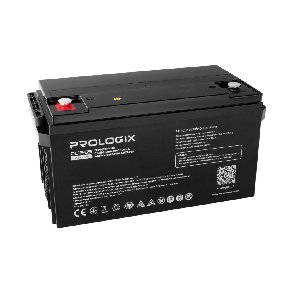 Акумуляторна батарея Prologix 12V 65AH (PL12-65) AGM