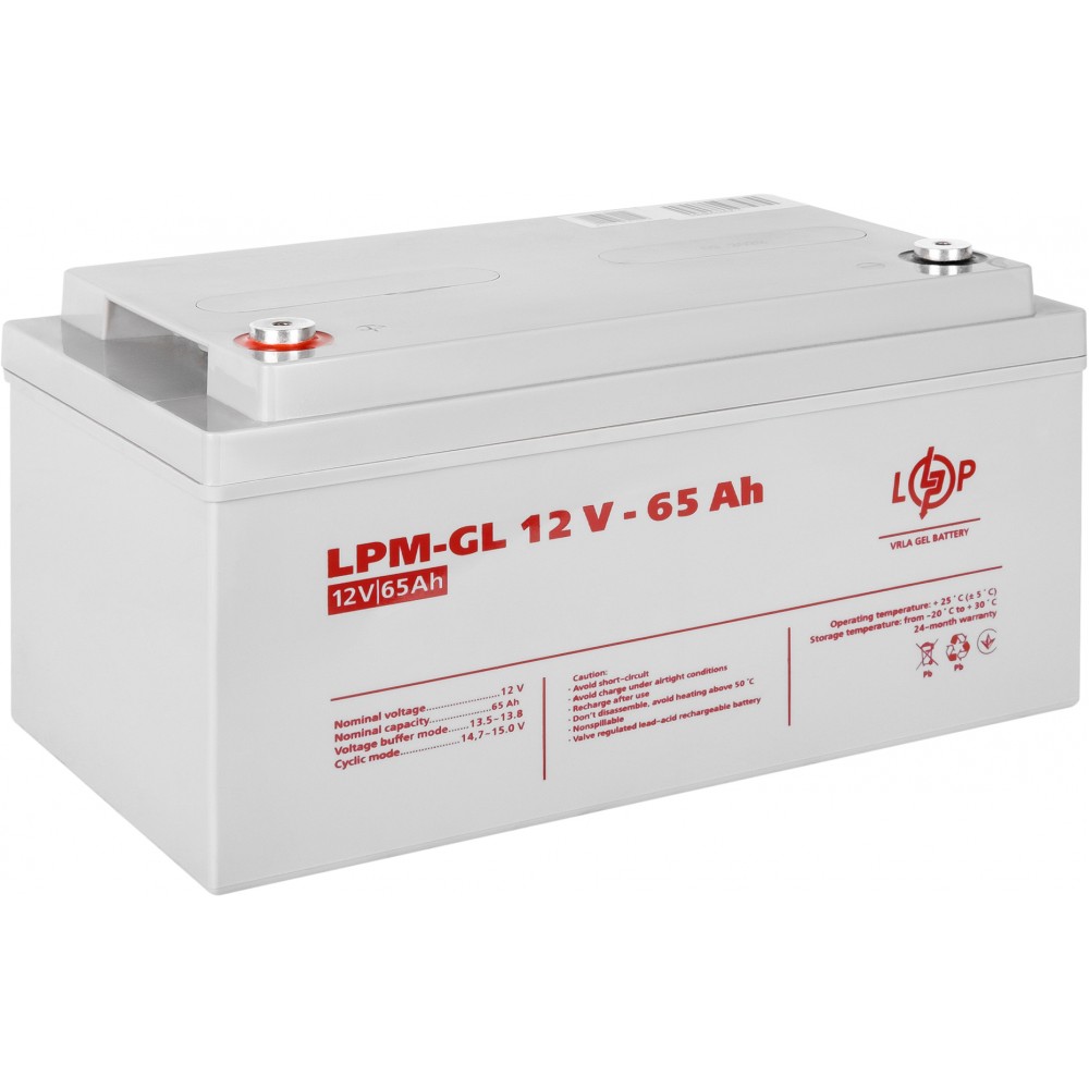 Аккумуляторная батарея LogicPower 12V 65AH (LPM-GL 12 – 65 AH) GEL