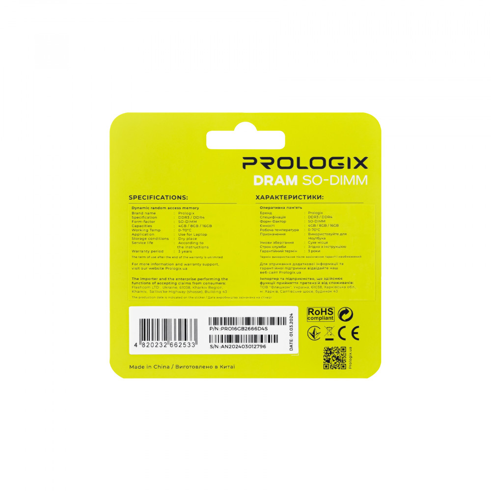 Модуль памяти SO-DIMM 16GB/2666 DDR4 Prologix (PRO16GB2666D4S)