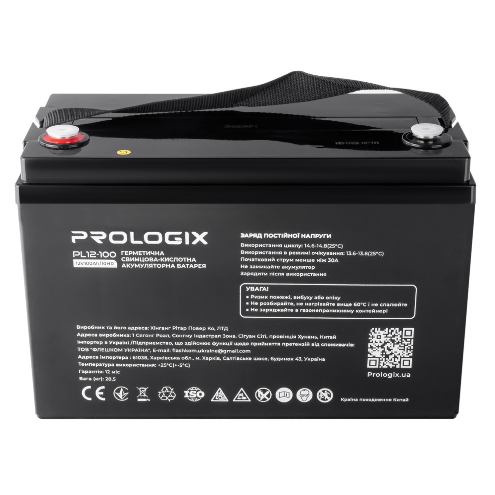 Акумуляторна батарея Prologix 12V 100AH (PL12-100) AGM