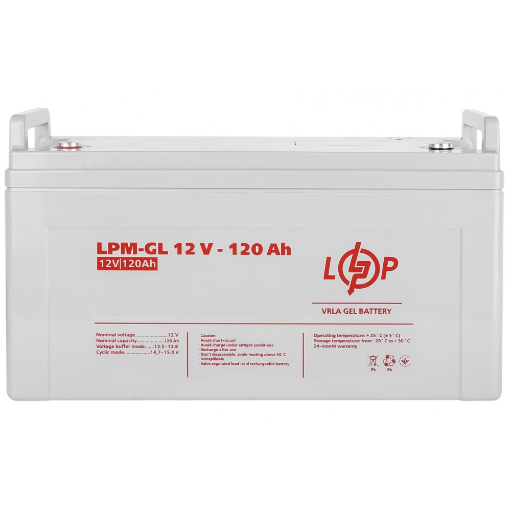 Аккумуляторная батарея LogicPower 12V 120AH (LPM-GL 12 – 120 AH) GEL