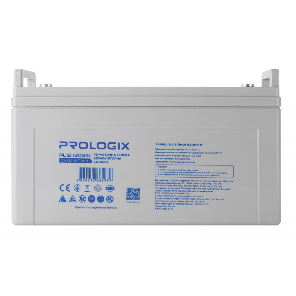 Акумуляторна батарея Prologix 12V 120AH (PL12-120GEL) GEL