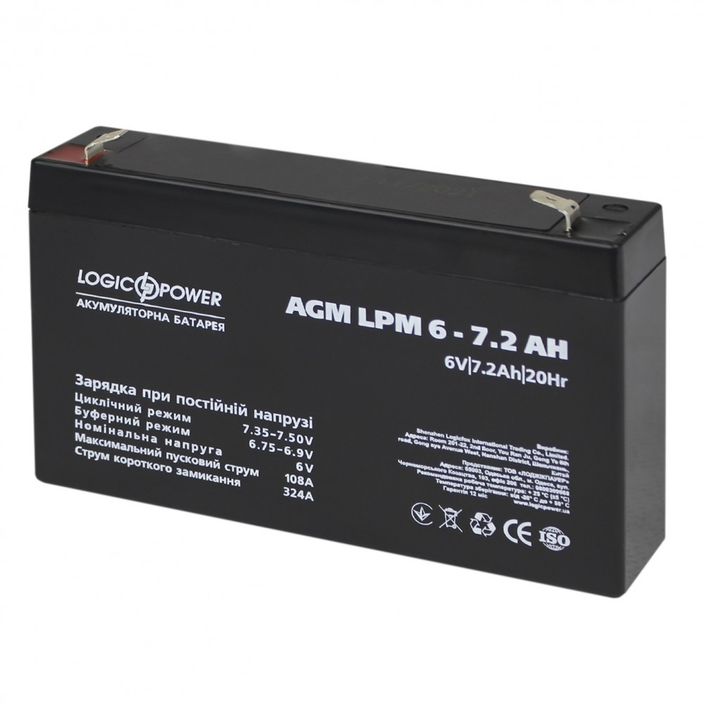 Аккумуляторная батарея LogicPower LPM 6V 7.2AH (LPM 6 – 7.2 AH) AGM