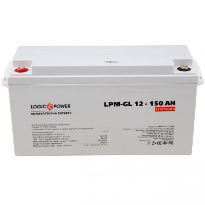 Аккумуляторная батарея LogicPower 12V 150AH (LPM-GL 12 – 150 AH) GEL