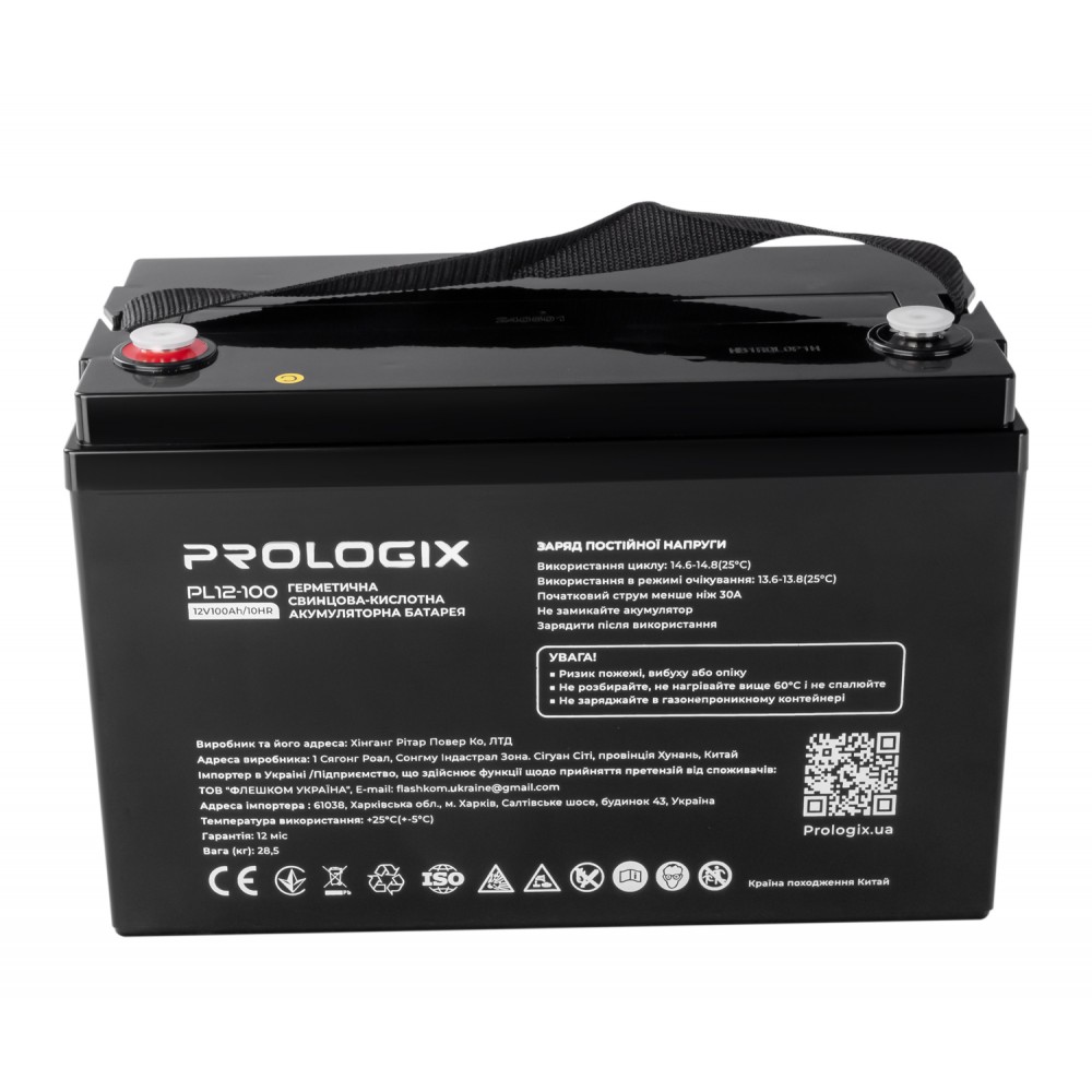 Акумуляторна батарея Prologix 12V 100AH (PL12-100) AGM