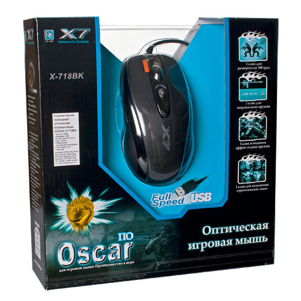 Мышь A4Tech X-718BK Black