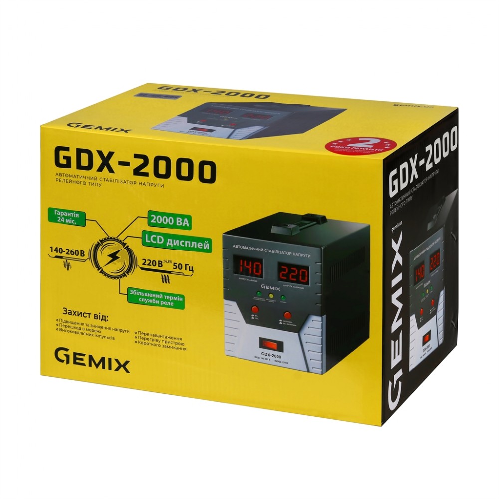 Стабилизатор Gemix GDX-2000