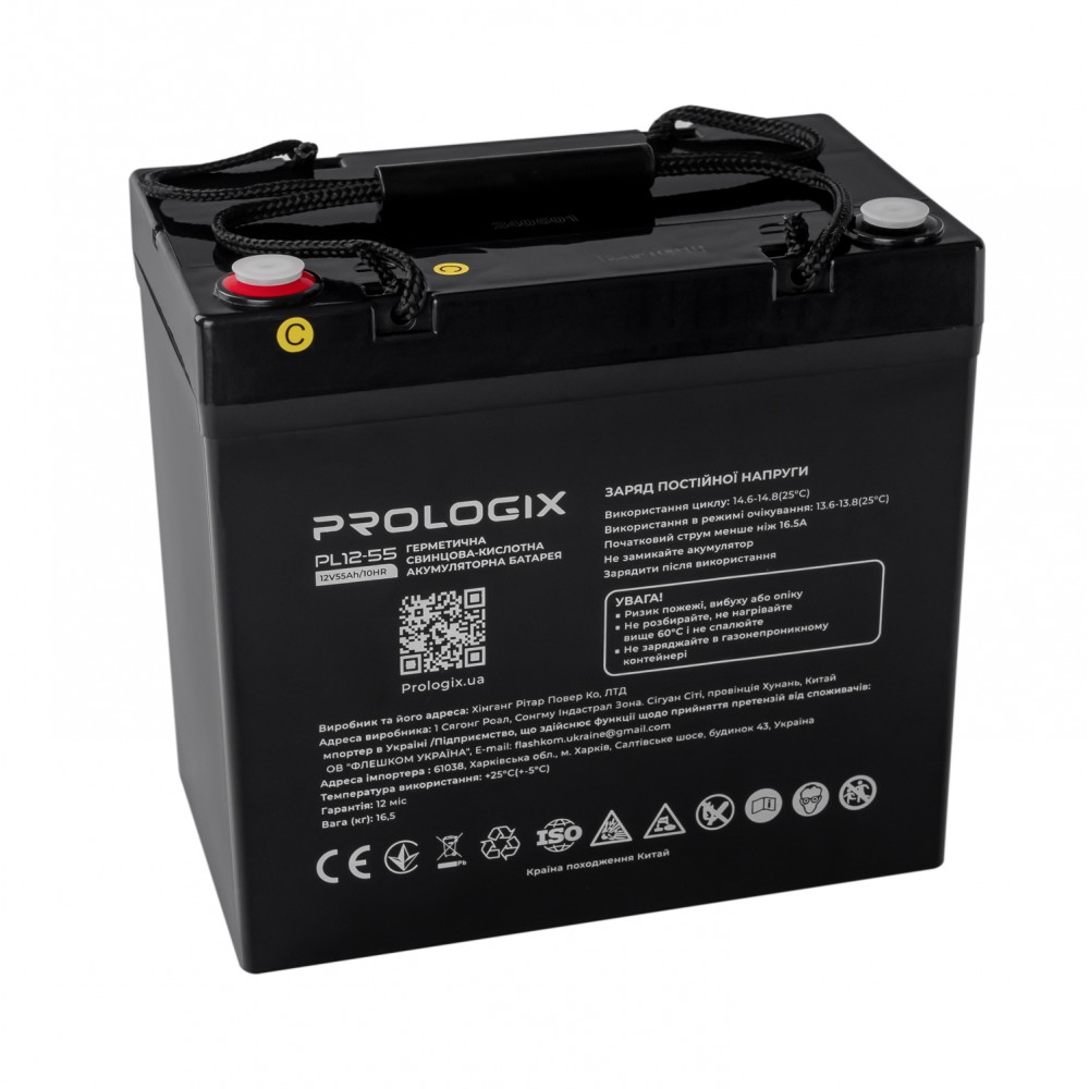 Акумуляторна батарея Prologix 12V 55AH (PL12-55) AGM