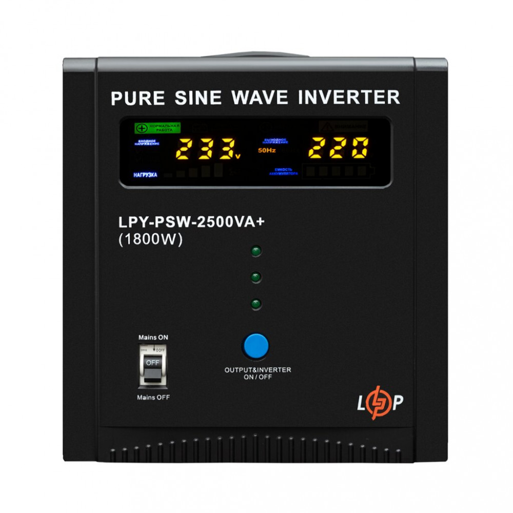 Источник бесперебойного питания LogicPower LPY-PSW-2500VA+
