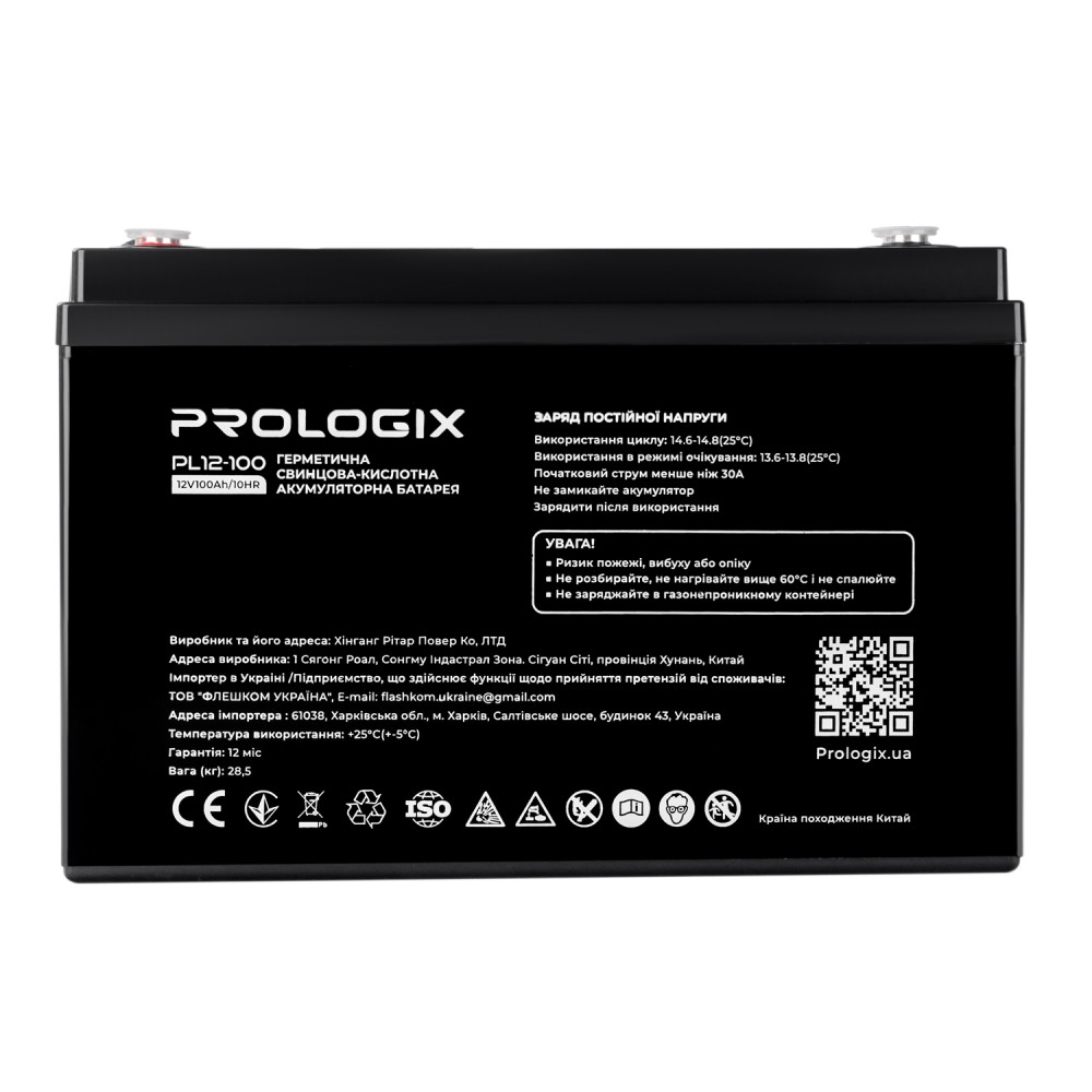 Акумуляторна батарея Prologix 12V 100AH (PL12-100) AGM