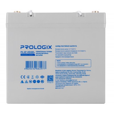 Акумуляторна батарея Prologix 12V 45AH (PL12-45GEL) GEL