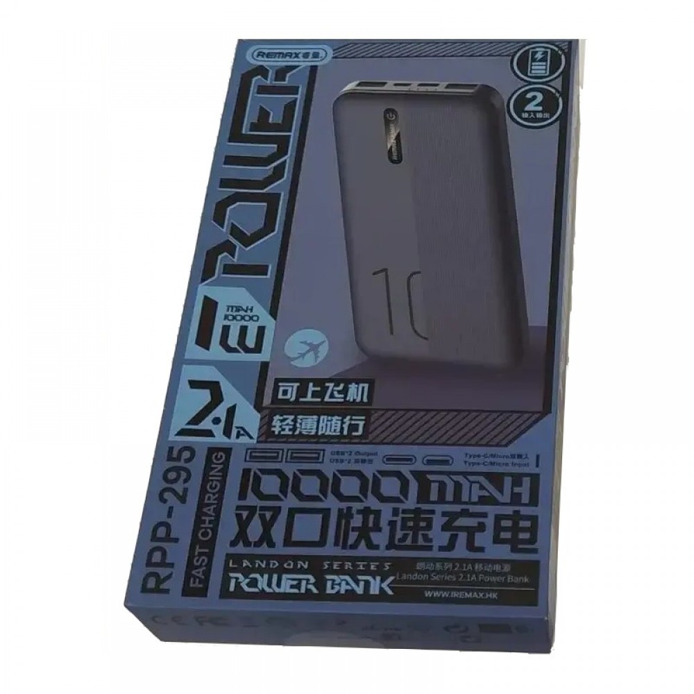 Универсальная мобильная батарея Remax RPP-295 Landon 10000mAh Black (6954851208853)