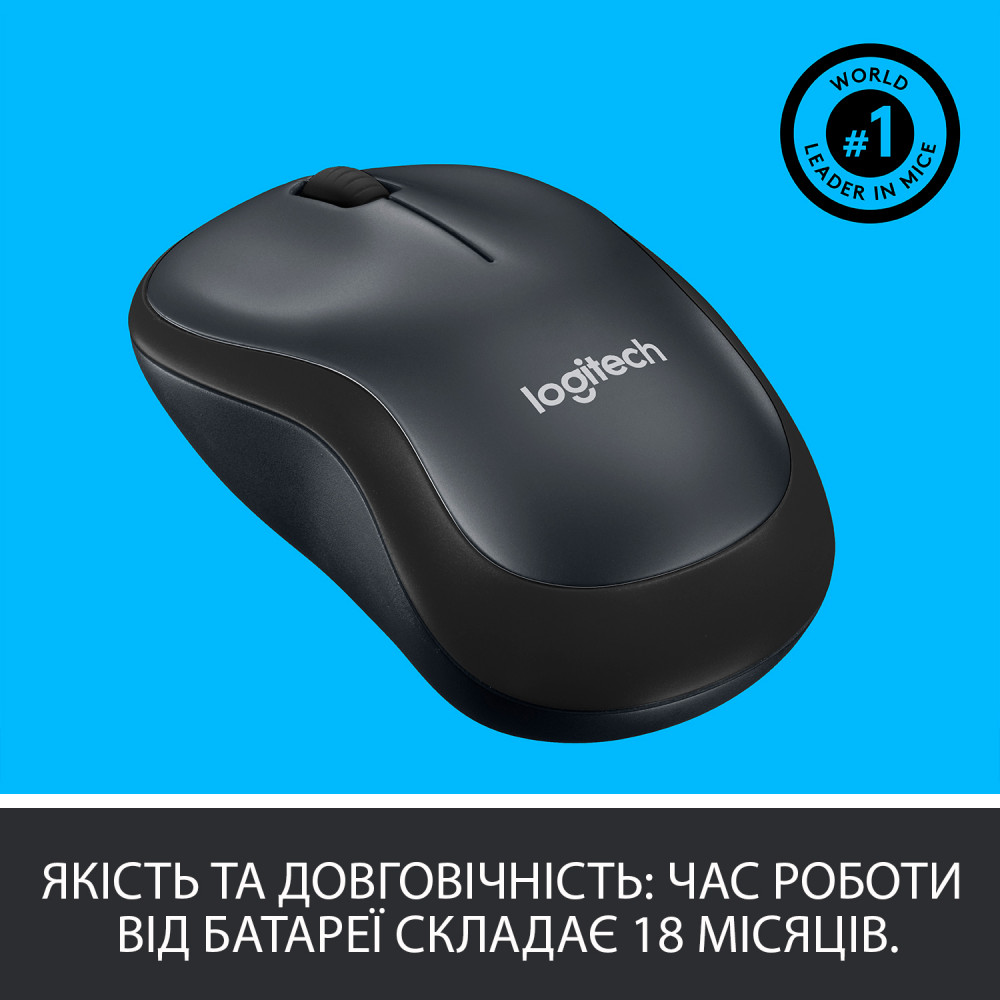 Мышь беспроводная Logitech M220 Silent Charcoal (910-004878)