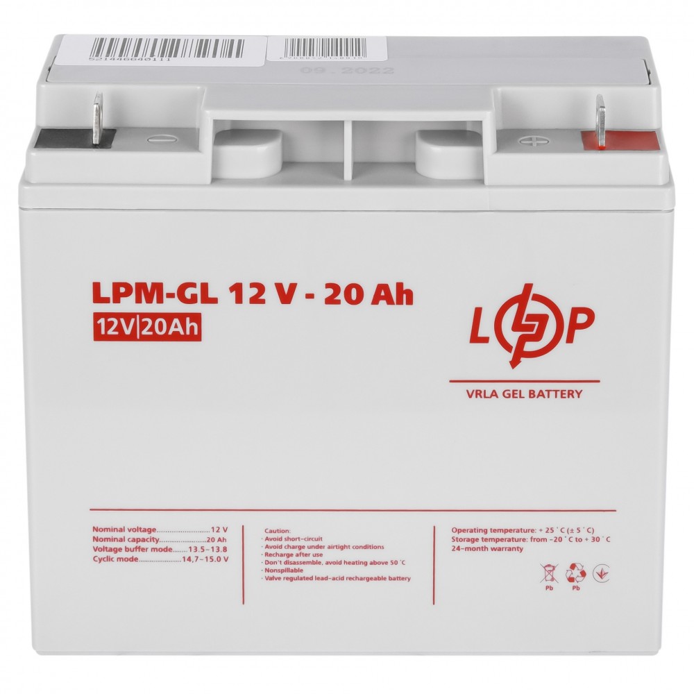 Аккумуляторная батарея LogicPower 12V 20AH (LPM-GL 12 – 20 AH) GEL