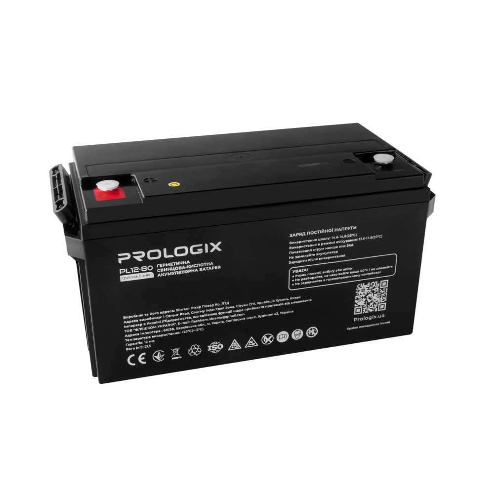 Акумуляторна батарея Prologix 12V 80AH (PL12-80) AGM