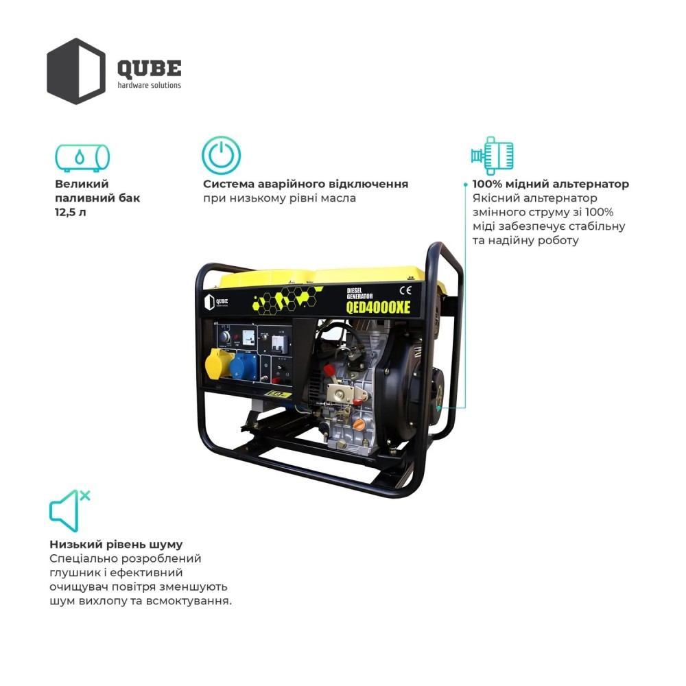 Генератор дизельний Qube QED4000XE