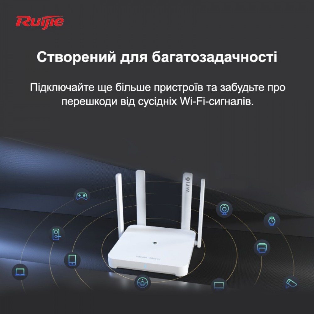 Роутер Ruijie Reyee RG-EW1800GX PRO