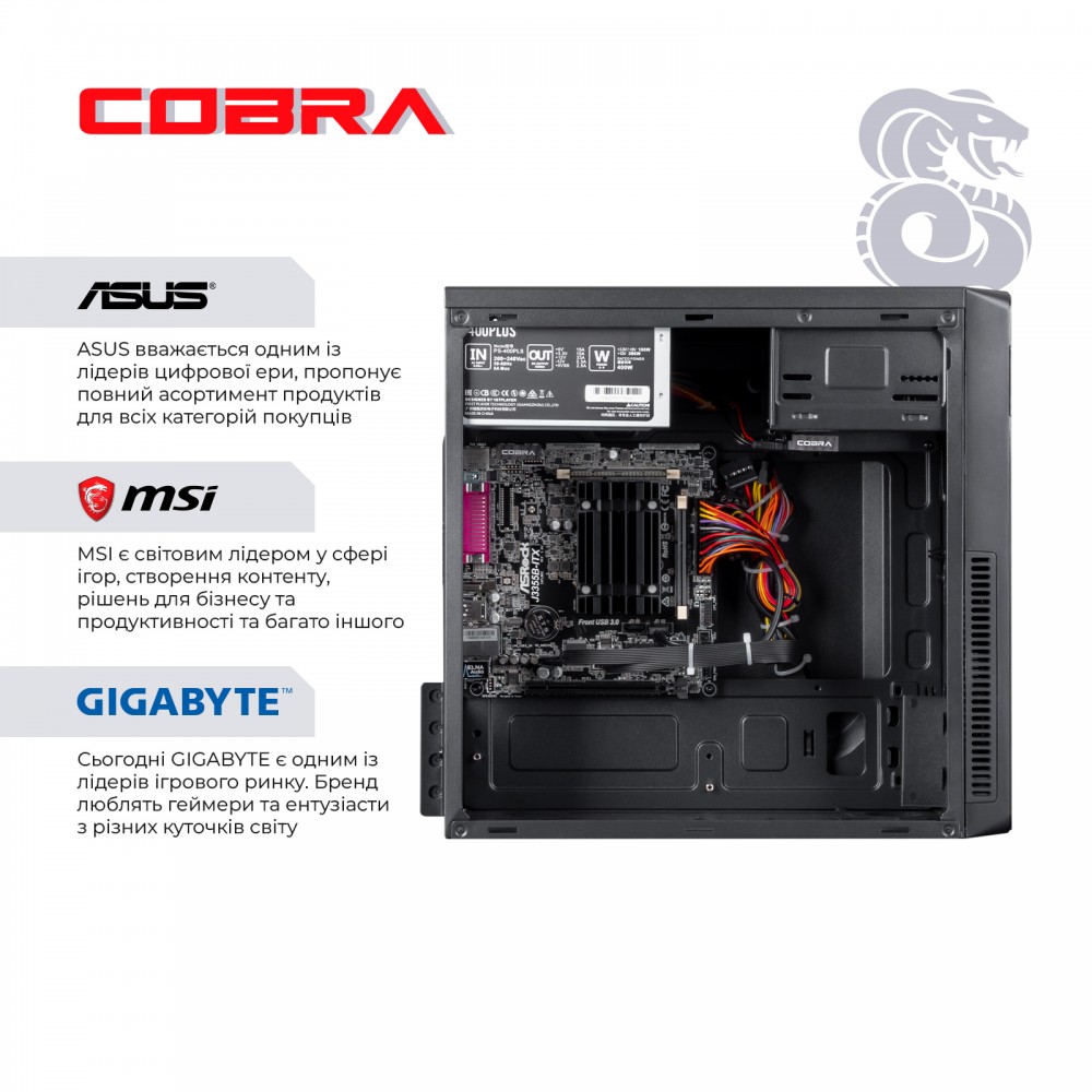 Персональный компьютер COBRA Advanced (I3355.8.S2.INT.18635)