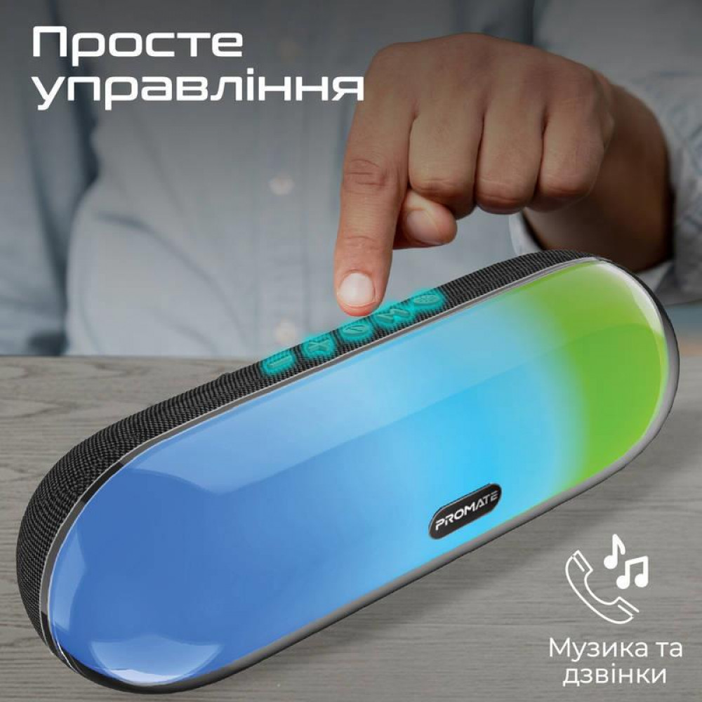 Акустична система Promate Lumibar Black