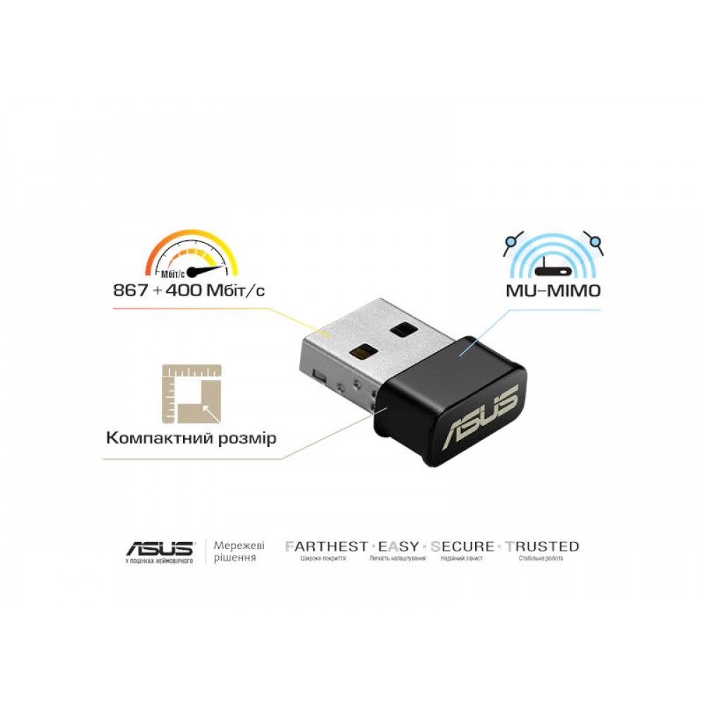 Бездротовий адаптер Asus USB-AC53 nano