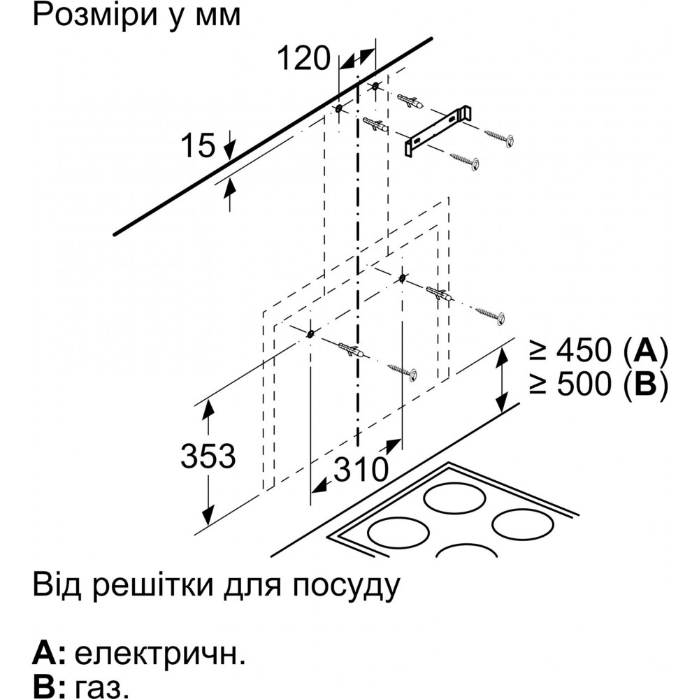 Вытяжка Bosch DWF65AJ60T
