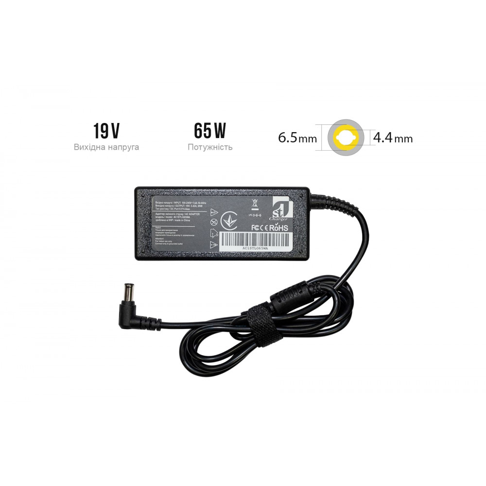 Адаптер питания 1StCharger для ноутбука LG 19V 65W 3.42A 6.5x4.4 + каб.живл. (AC1STLG65WA)