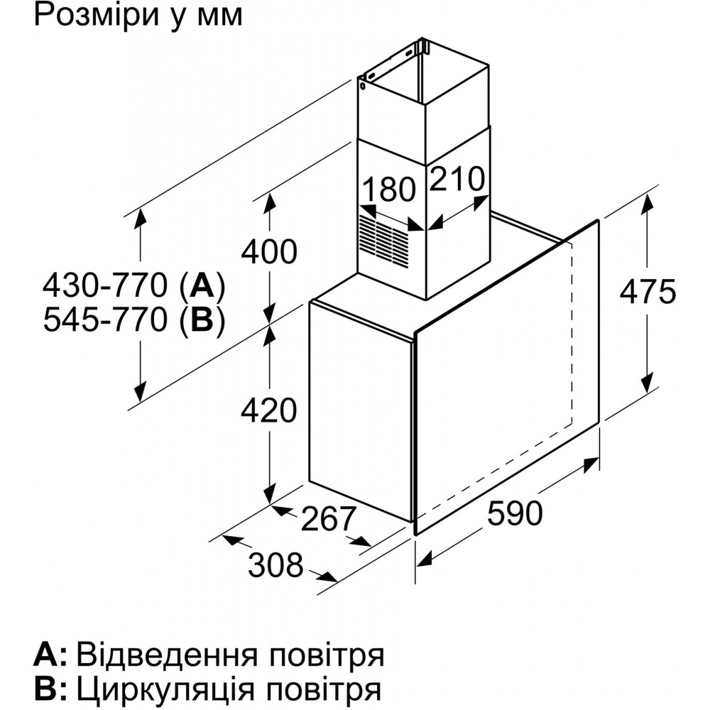 Вытяжка Bosch DWF65AJ60T
