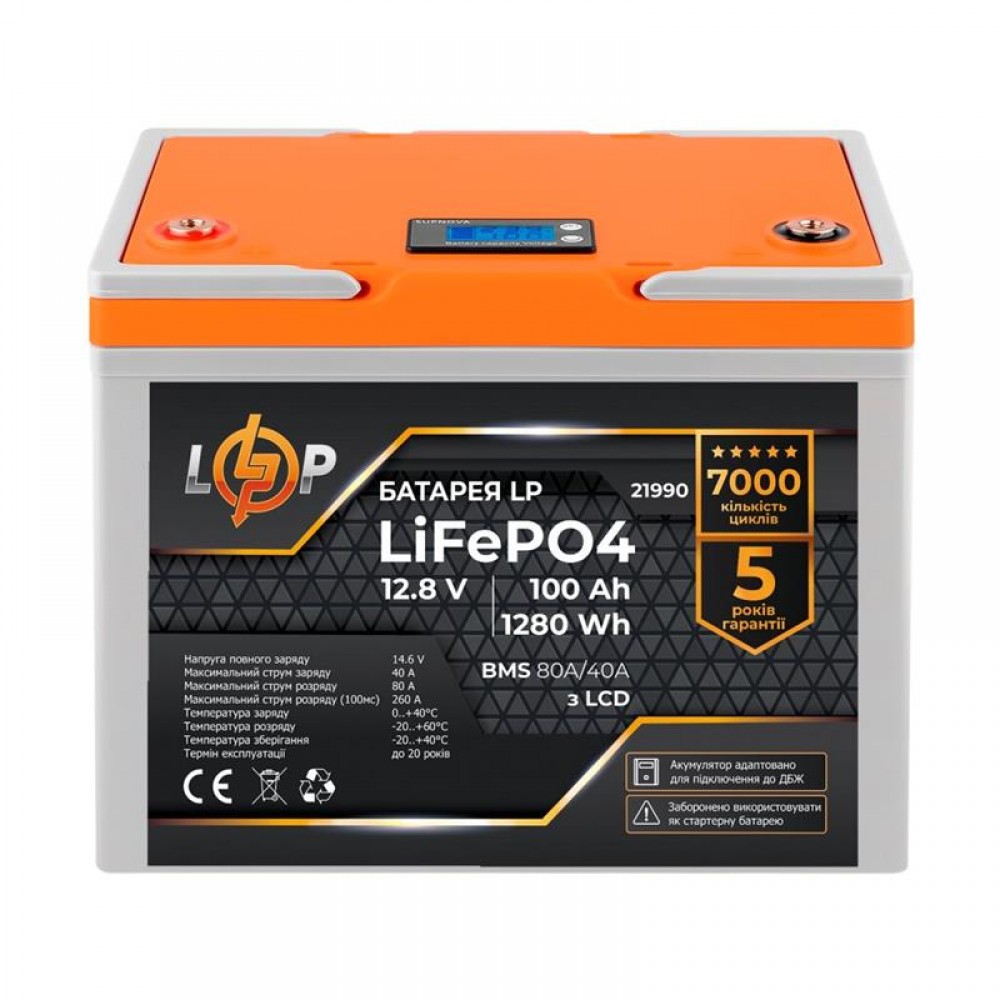 Акумуляторна батарея LogicPower 12V 100 AH (1280Wh) для ДБЖ з LCD (BMS 80A/40А) LiFePO4