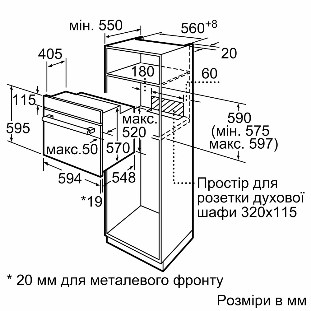 Духова шафа Bosch HBJ559YB6R