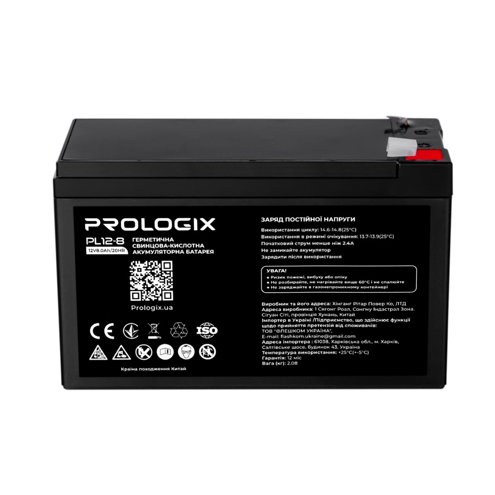 Акумуляторна батарея Prologix 12V 8AH (PL12-8) AGM