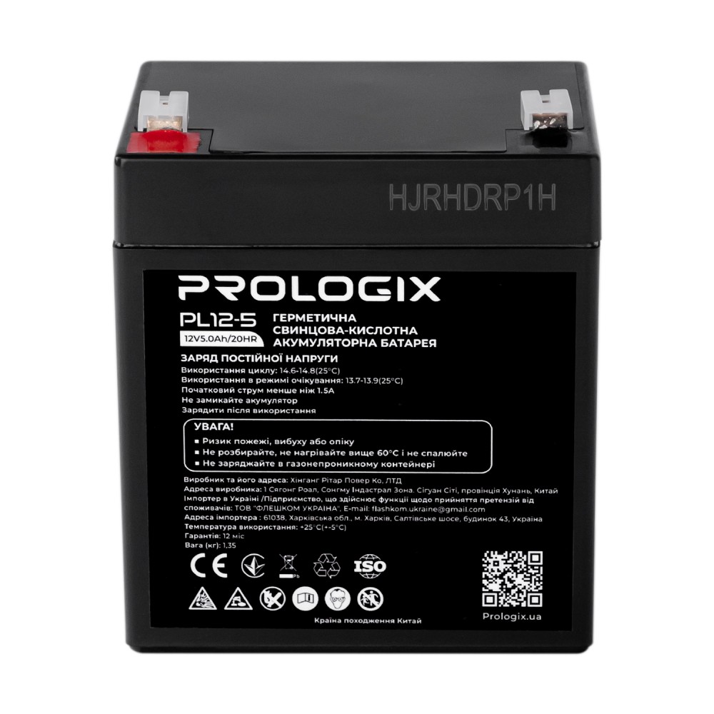 Акумуляторна батарея Prologix 12V 5AH (PL12-5) AGM