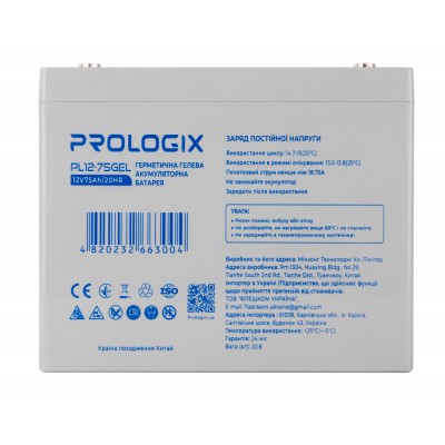 Акумуляторна батарея Prologix 12V 75AH (PL12-75GEL) GEL