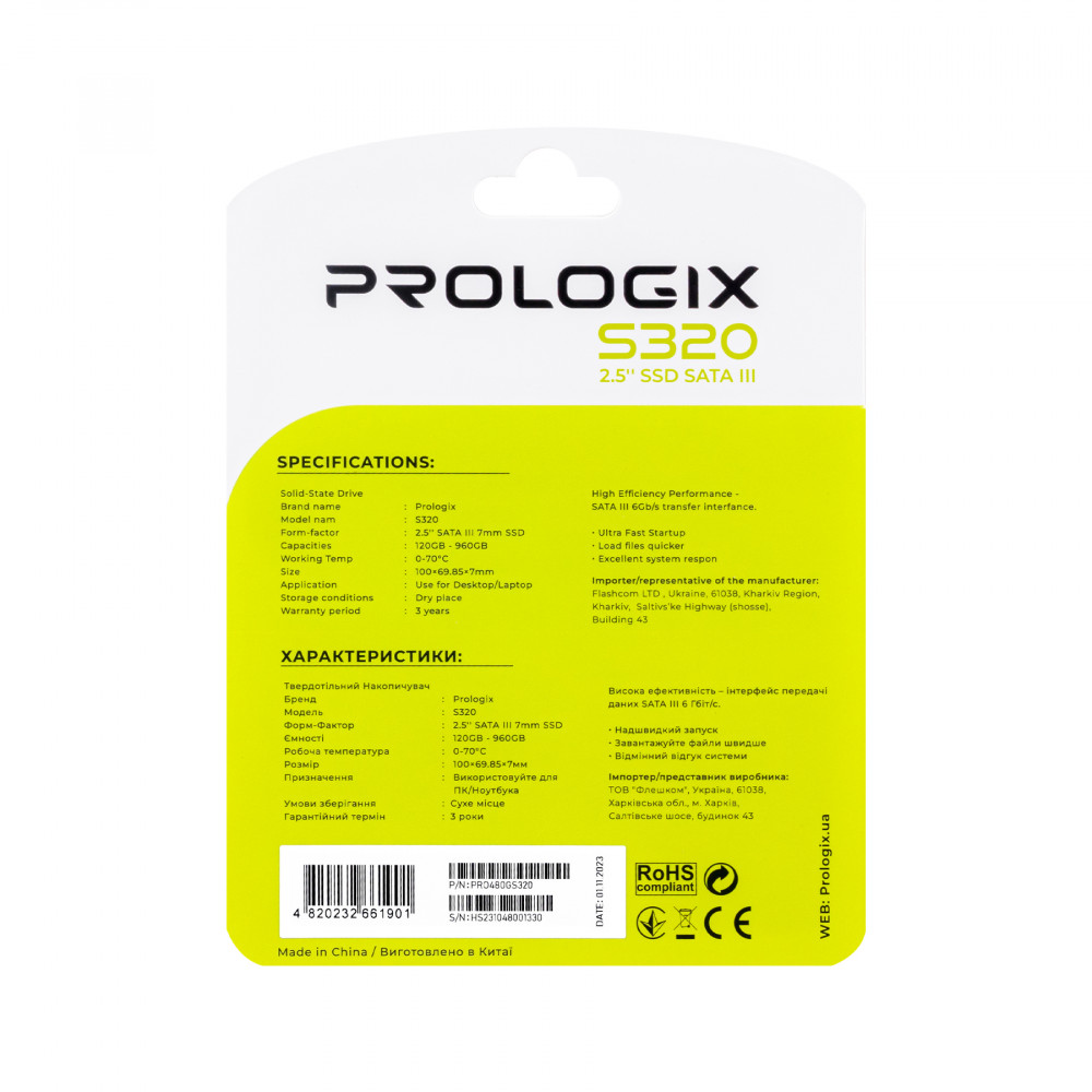 Накопичувач SSD 480GB Prologix S320 2.5" SATAIII TLC (PRO480GS320)