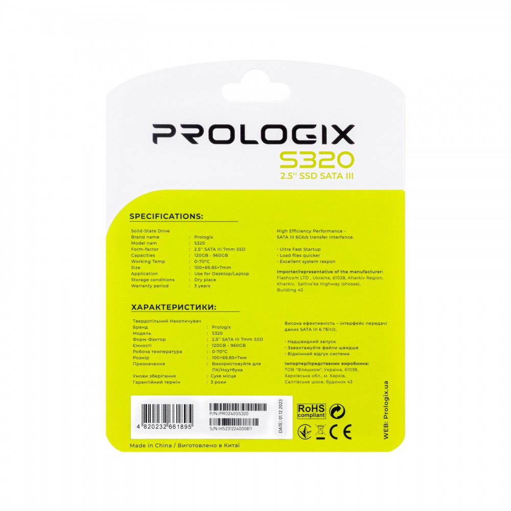 Накопитель SSD 240GB Prologix S320 2.5" SATAIII TLC (PRO240GS320)