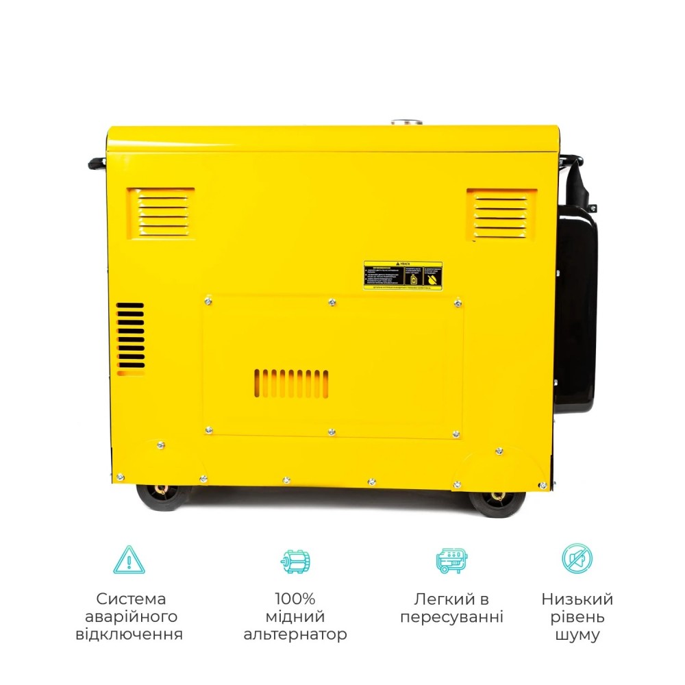 Генератор дизельный Qube QFED7500S