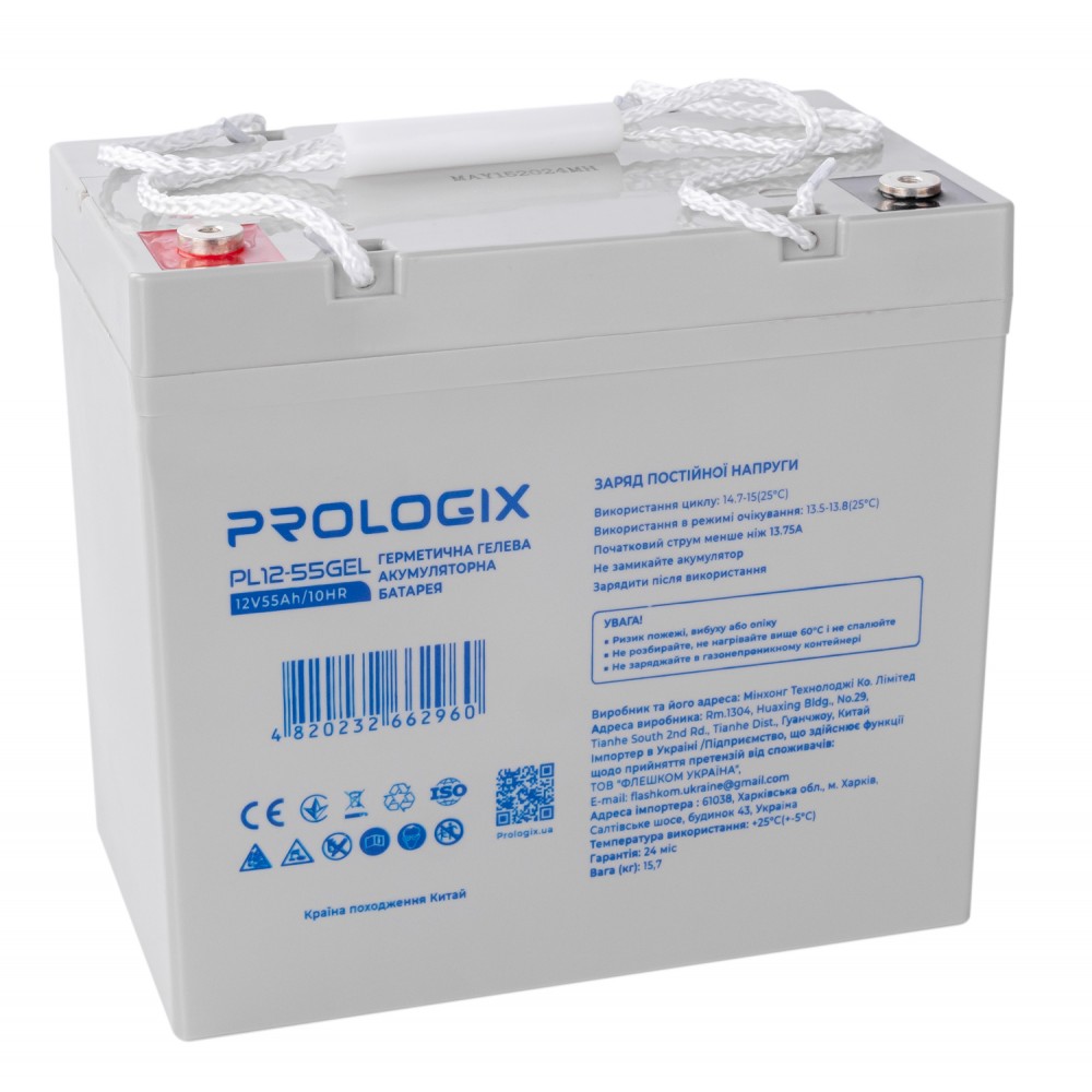 Акумуляторна батарея Prologix 12V 55AH (PL12-55GEL) GEL