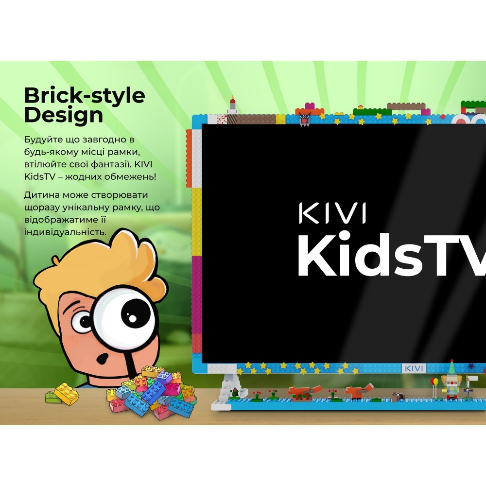 Телевiзор Kivi 32FKIDSTV