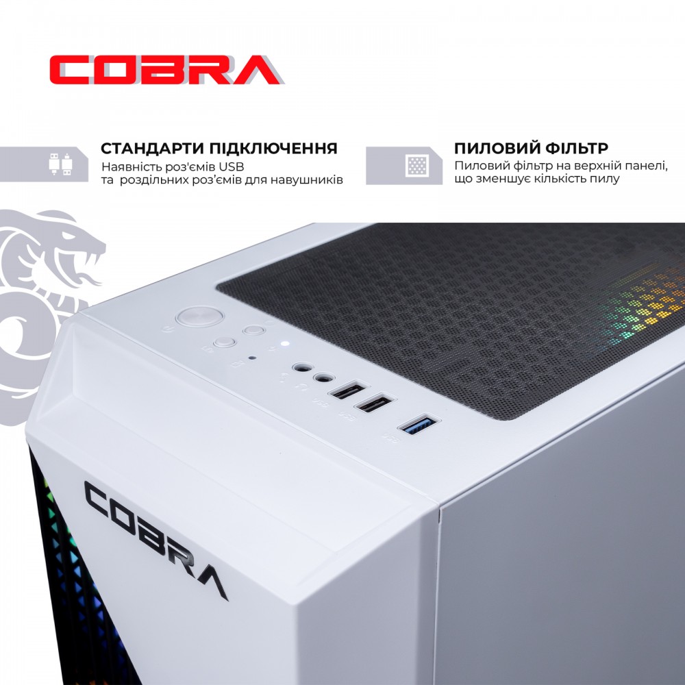 Персональний комп`ютер COBRA Advanced (A45.16.S5.35.18368)