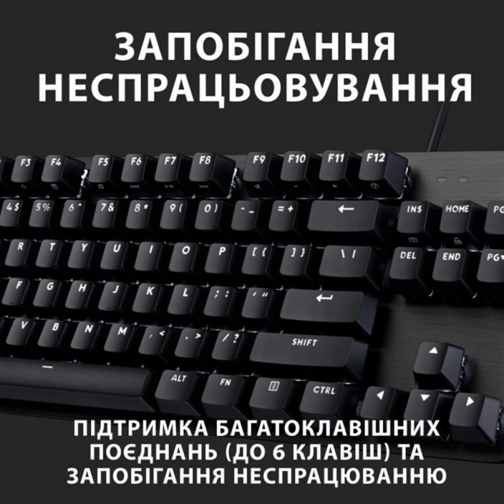 Клавиатура Logitech G413 TKL SE Corded Mechanical Gaming Keyboard Black (920-010446)