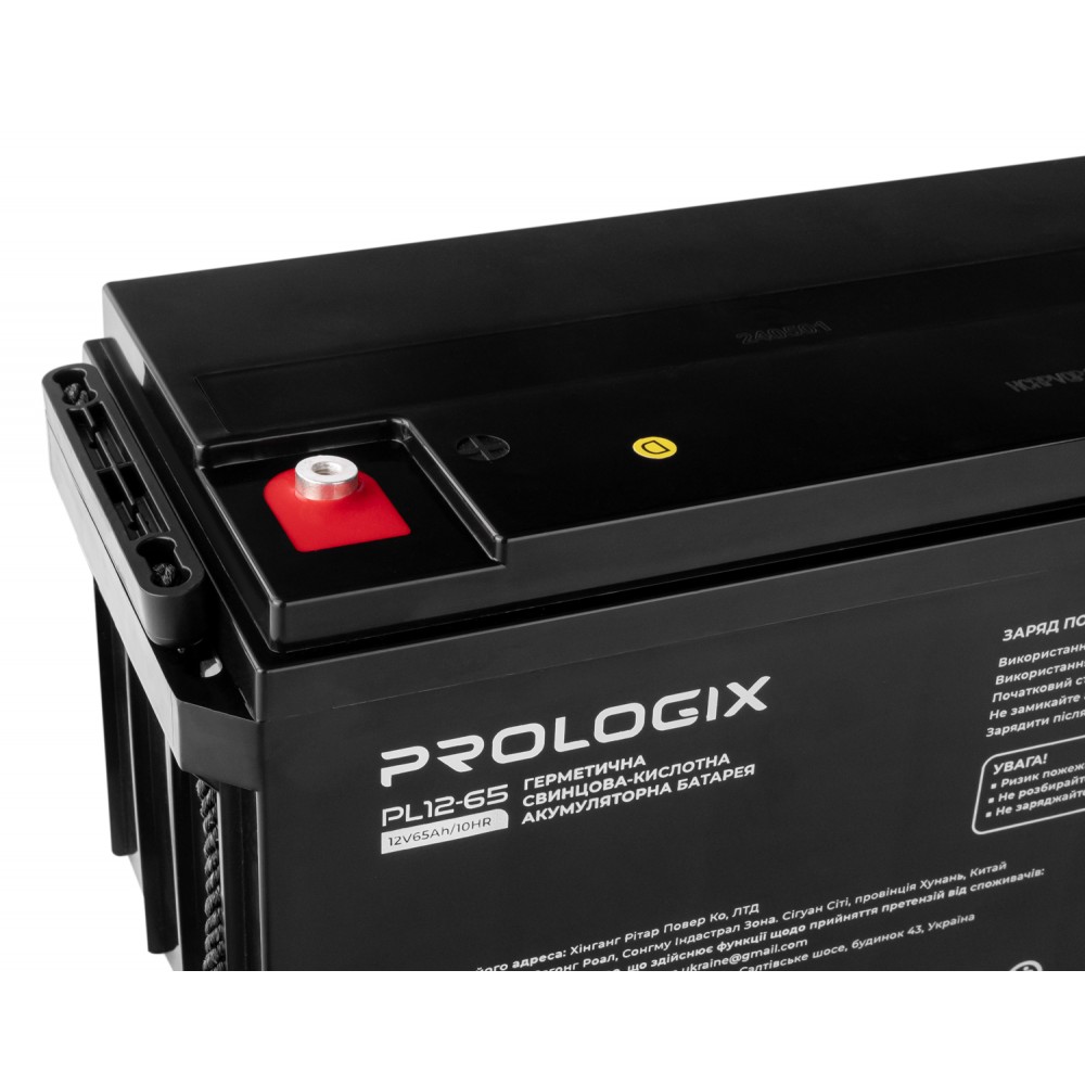 Акумуляторна батарея Prologix 12V 65AH (PL12-65) AGM